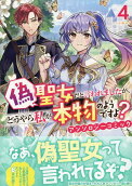 Vol. 4