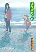 第15卷