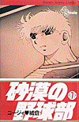 Vol. 7