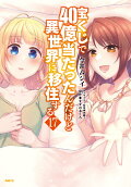 第17卷