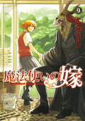 Vol. 9