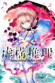 Vol. 7