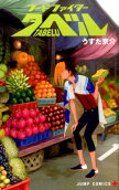 Vol. 1