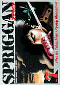 Vol. 7