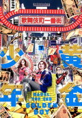 2권