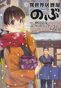 Vol. 9