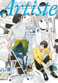 Vol. 9