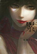 Vol. 7
