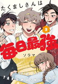 3권