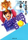 Vol. 9