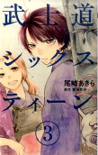 Vol. 3