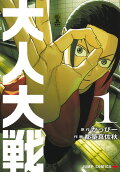 1권