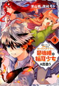 Vol. 3