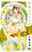Vol. 1
