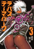 Vol. 3