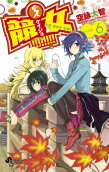 Vol. 6