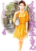 Vol. 4