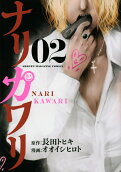 Vol. 2