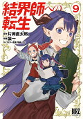 9권