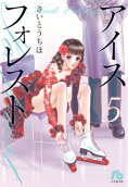 Vol. 5