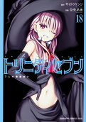 Vol. 18