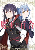 2권