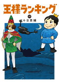 17권