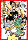 Vol. 6