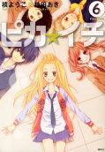 Vol. 6