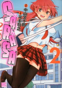Sarasa