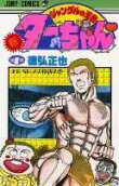 Vol. 8