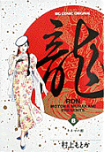 Vol. 8