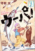 3권