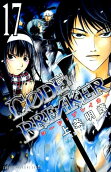 Vol. 17