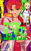Vol. 11