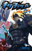 Vol. 4