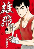 Vol. 7