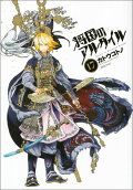 Vol. 17