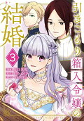 Vol. 3
