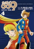 4권