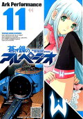 第11卷