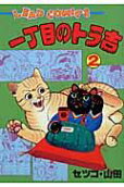 2권