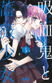 5권