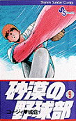 Vol. 9