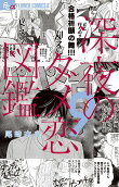 Vol. 9