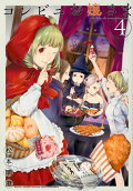 Vol. 4