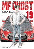 19권