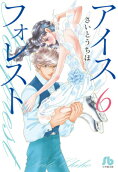 Vol. 6
