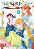 Vol. 5