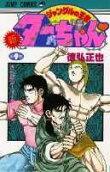 Vol. 9